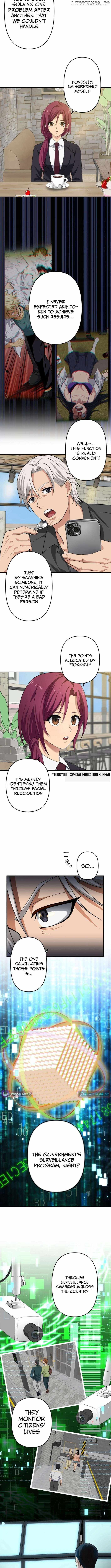 Criminal Transfer Student Chapter 14 3